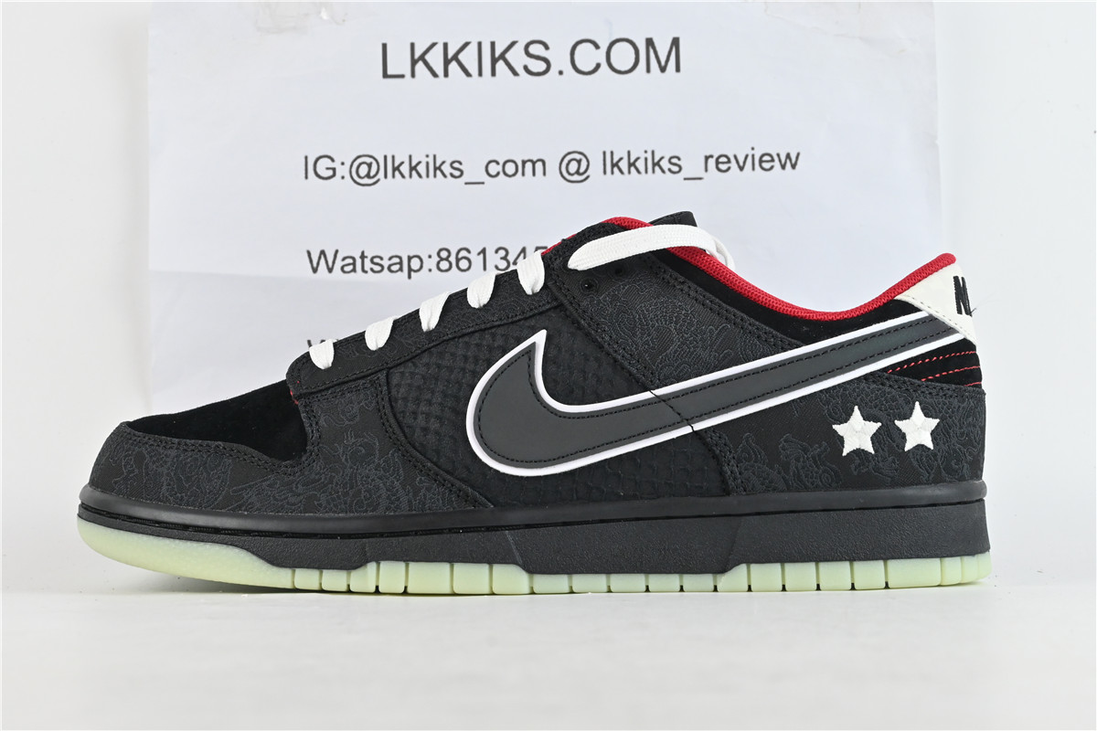 LPL X Nike Dunk Low