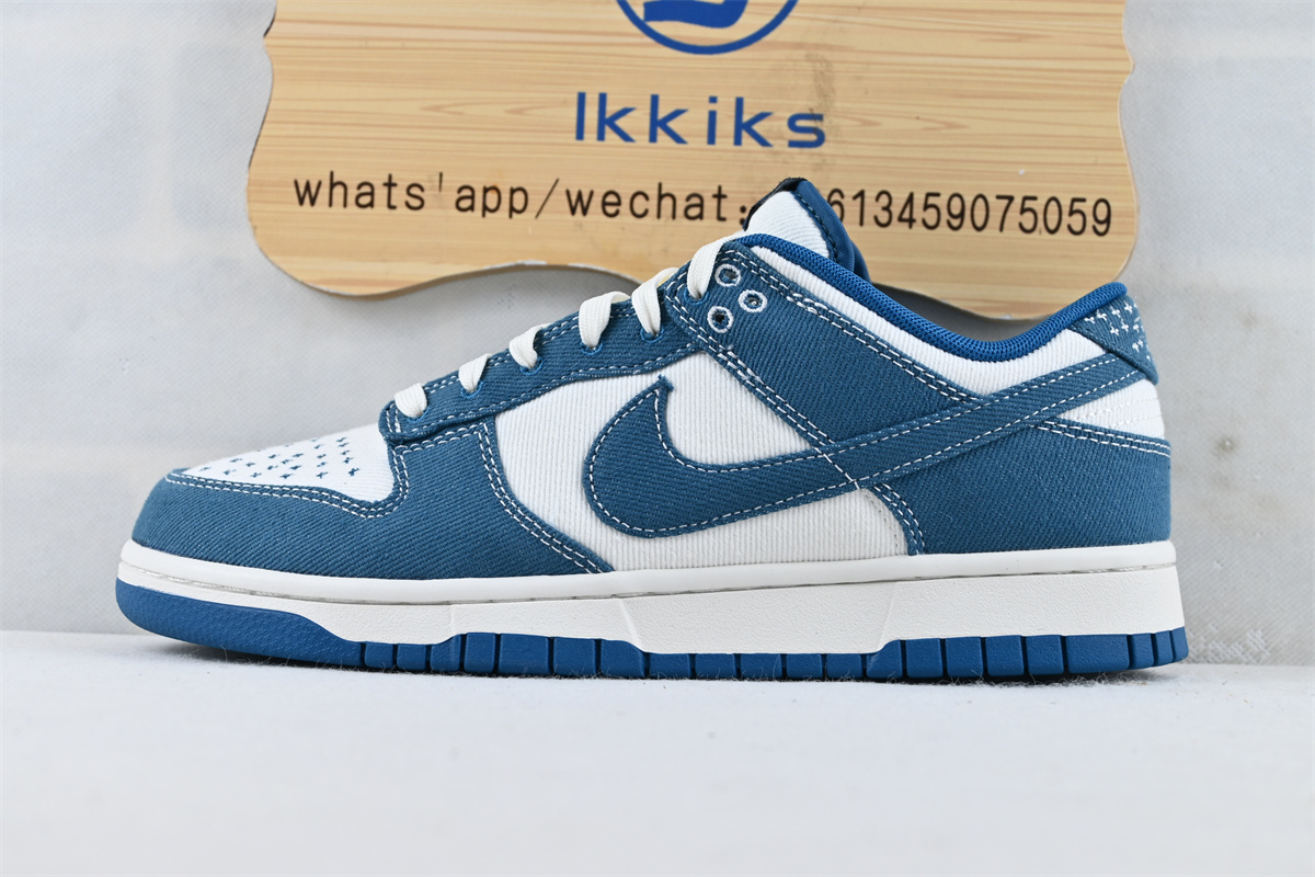 Nike Dunk Low Industrial Blue Sashiko