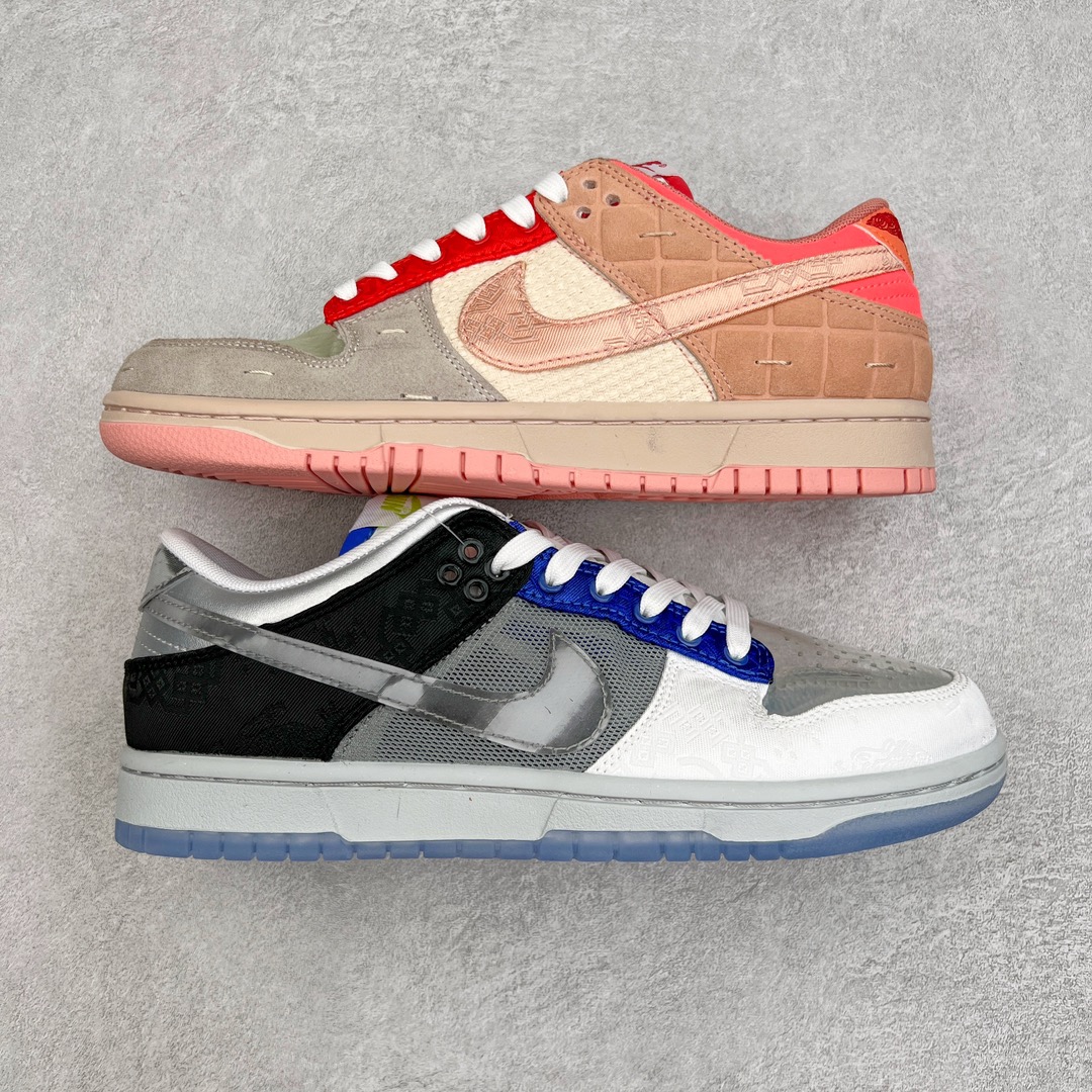 CLOT x Nike Dunk Low