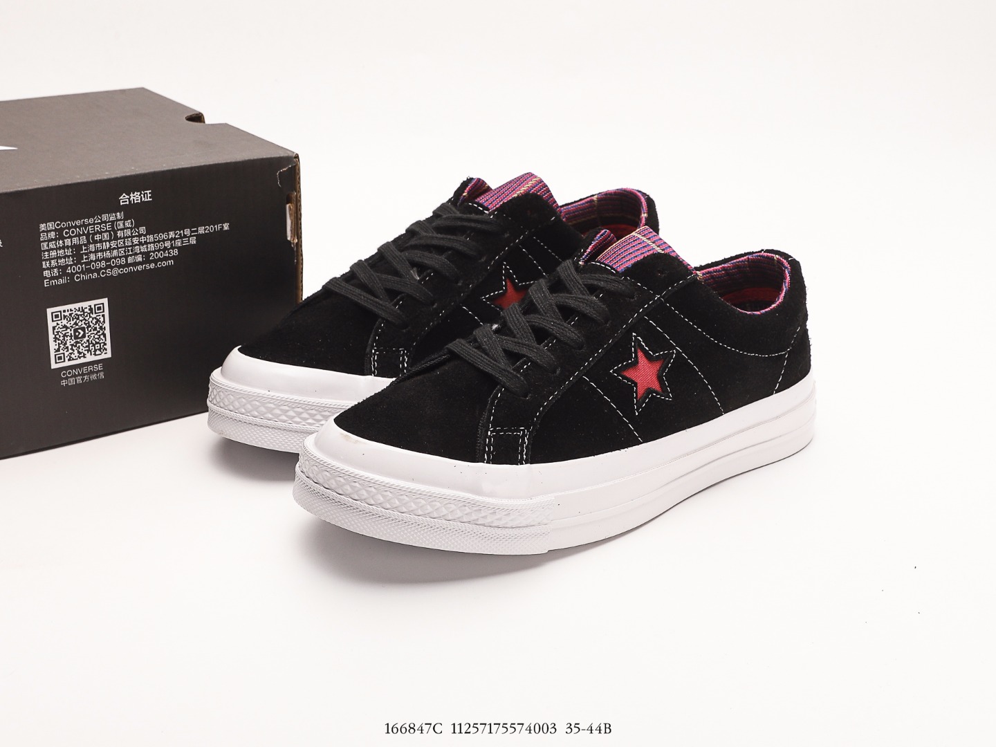 Converse one star Pro