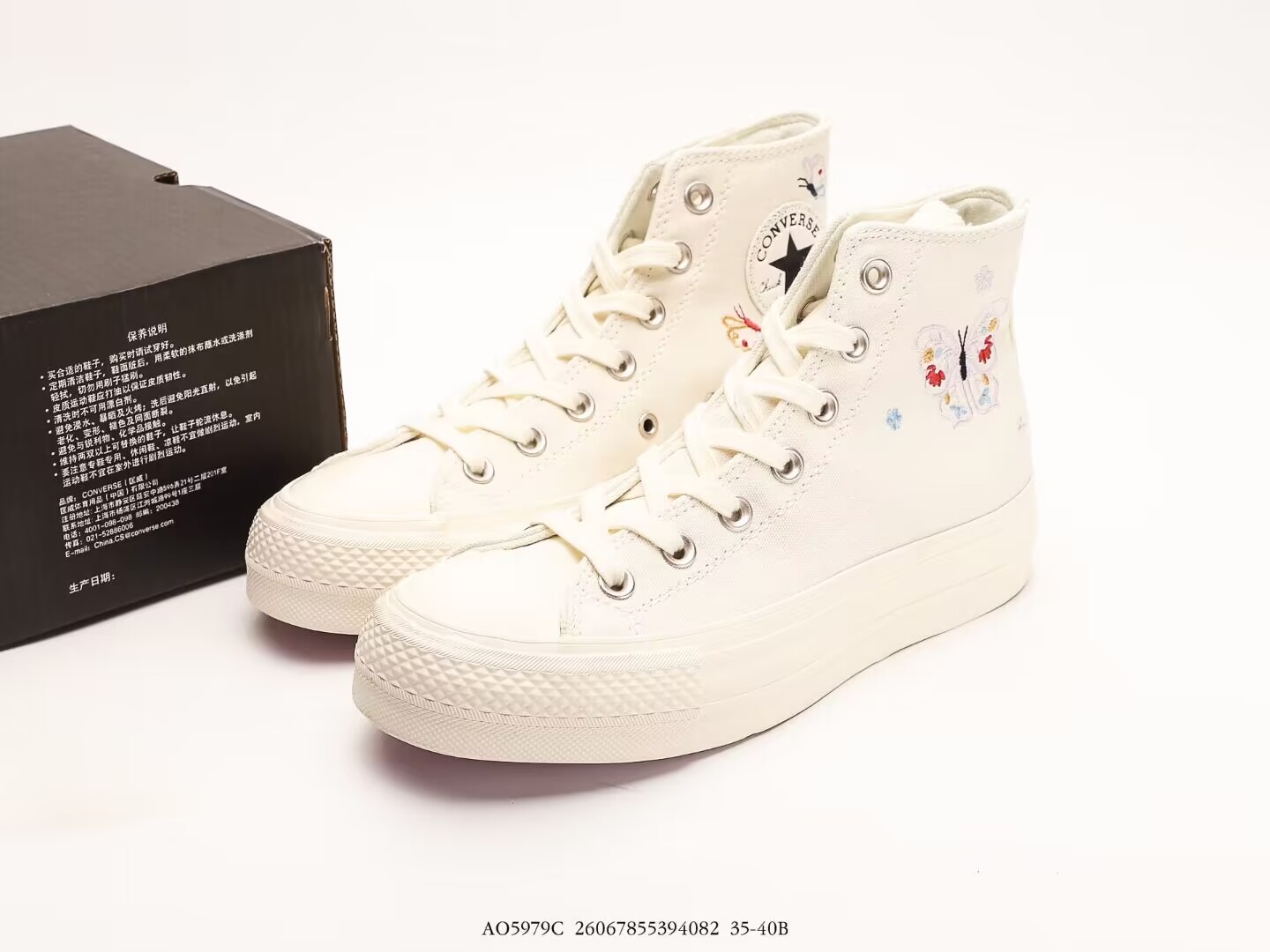 Converse Chuck Taylor All Star