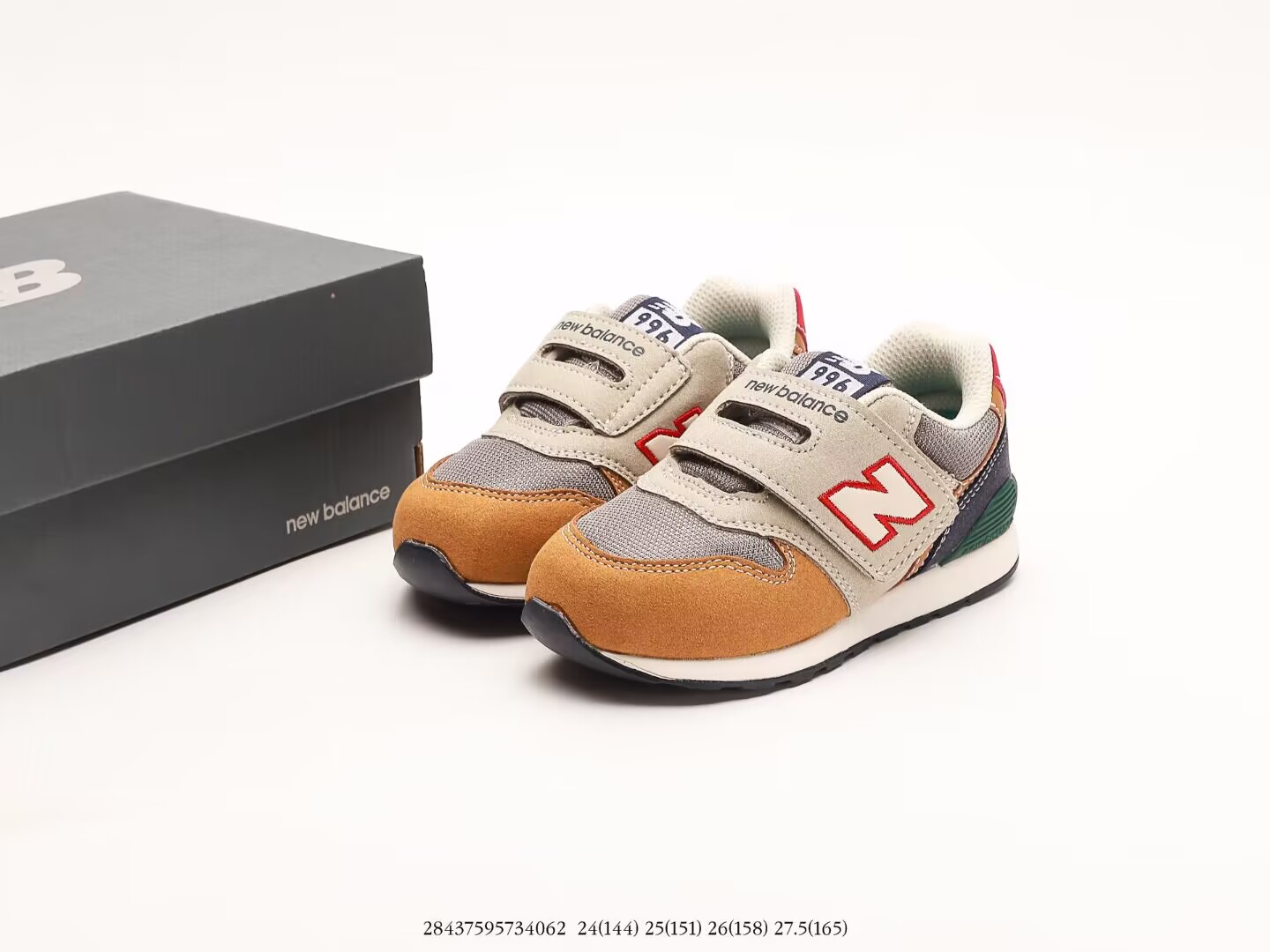 New Balance （kids)