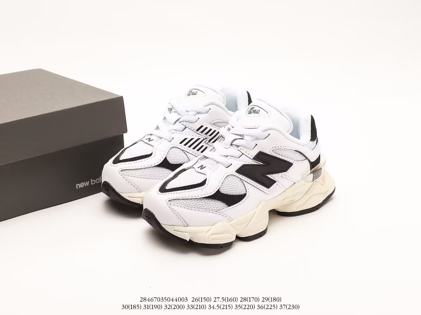 New Balance （kids)