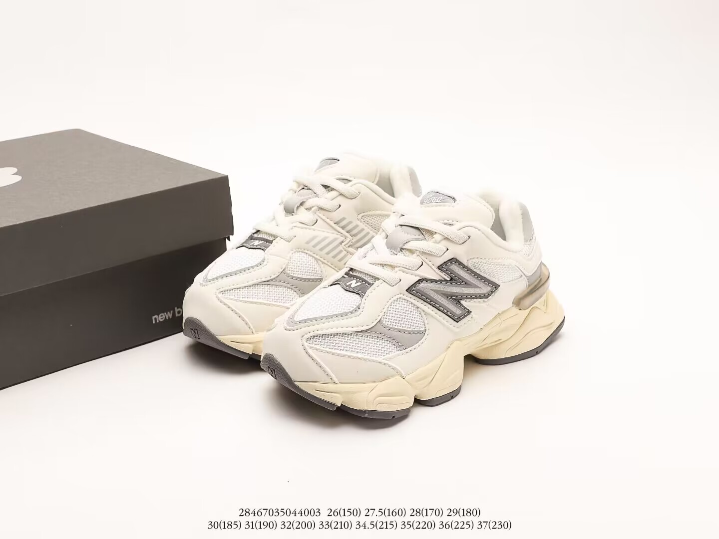 New Balance （kids)