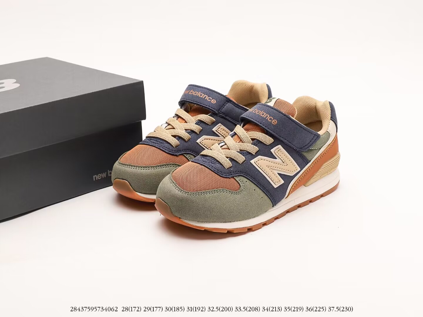 New Balance （kids)