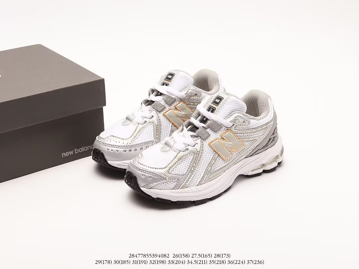 New Balance （kids)