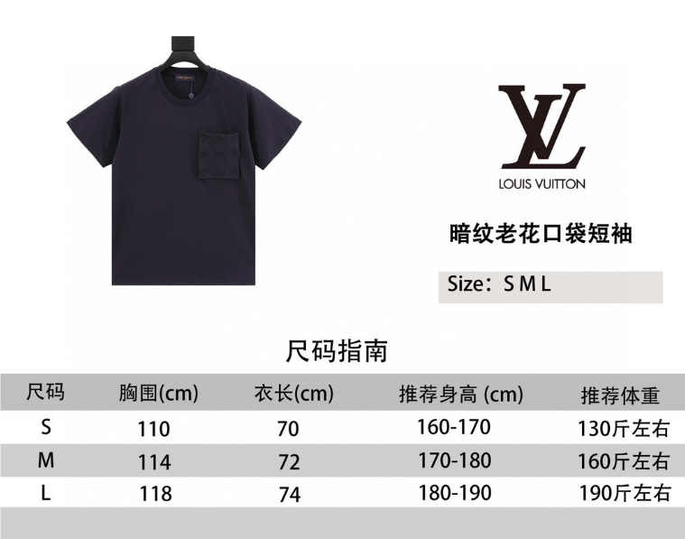 L0vis Vvtt0n T-Shirt 2024