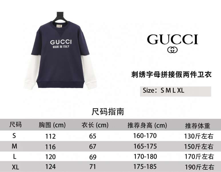 Gvc*1 Sweatshirt 2024