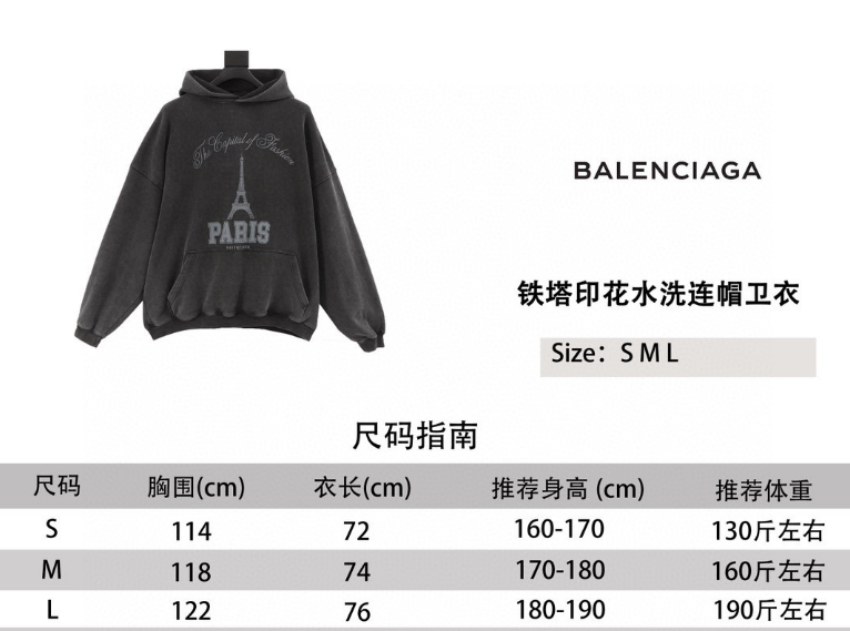 Ba1en*iaga Hoodies 2024