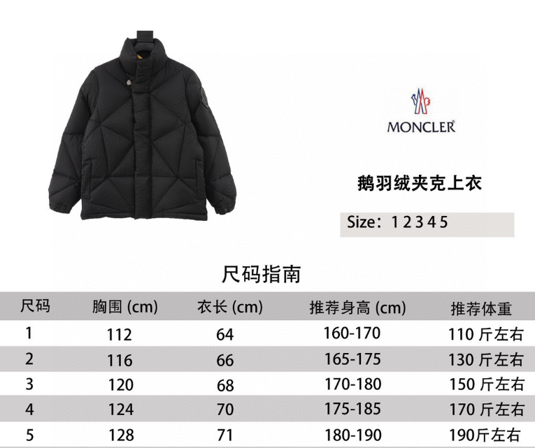 Moncler Down Jackets 2024