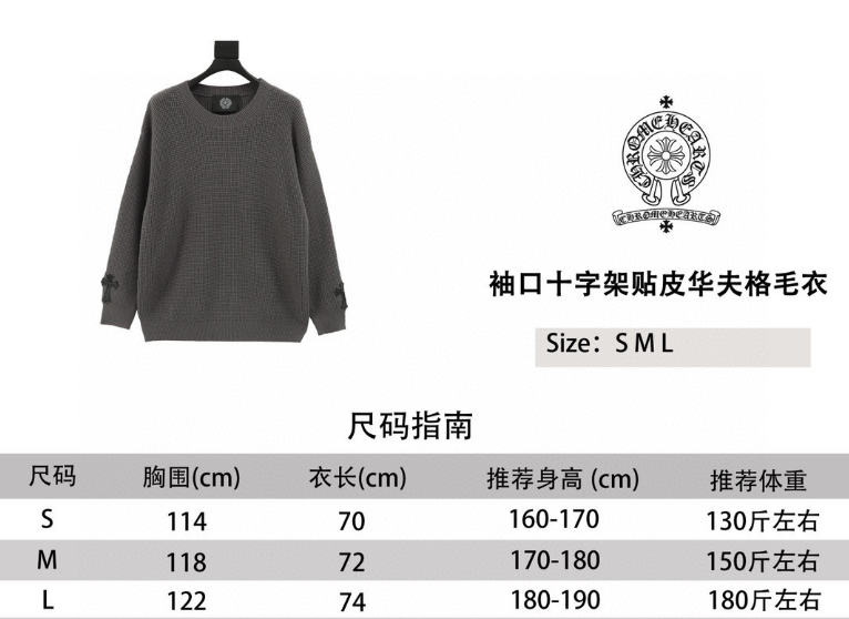 Ch*0me He**ts Sweater 2024