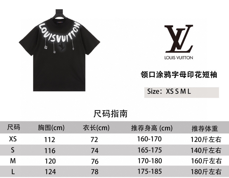 L0vis Vvtt0n T-Shirt 2025