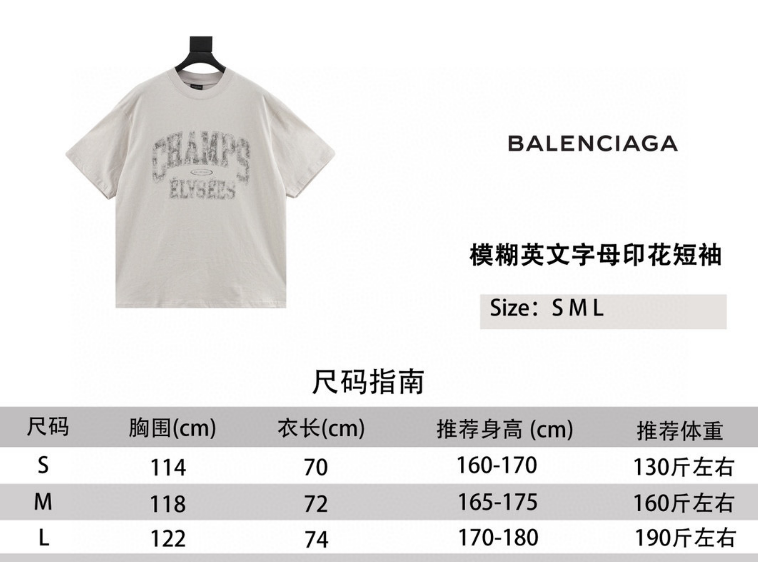 Balenciage T-Shirt 2025
