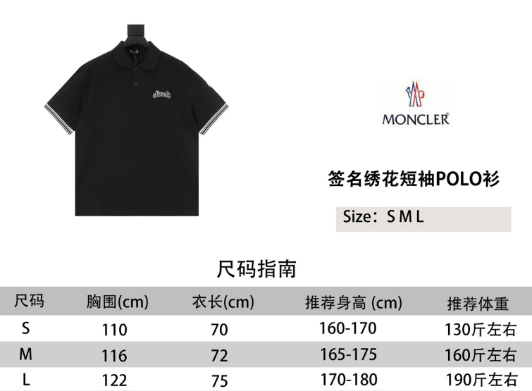 Moncler  Polo T-Shirt 2025
