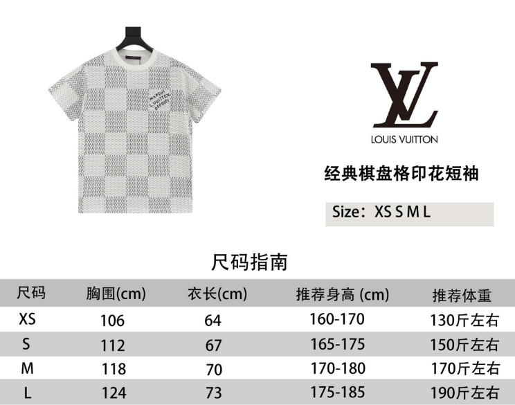 L0vis Vvtt0n T-Shirt 2025