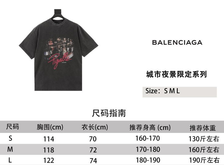 Balanciaga T-Shirt 2025