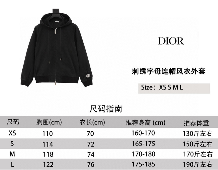 D10r x Stone Island Jacket 2025