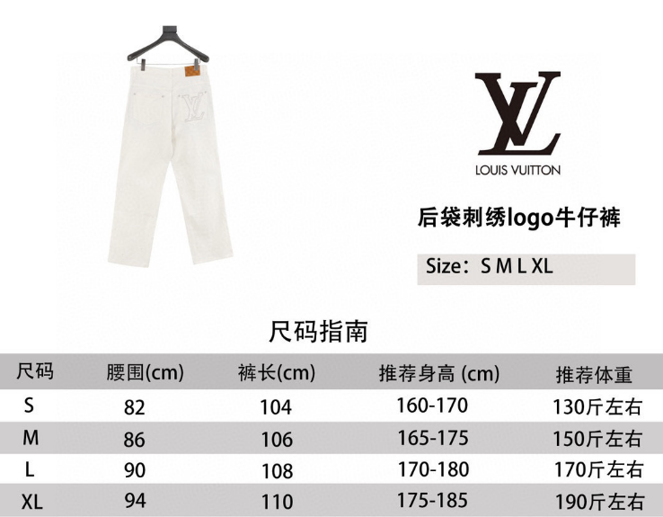 L0vis Vvtt0n pants 2025