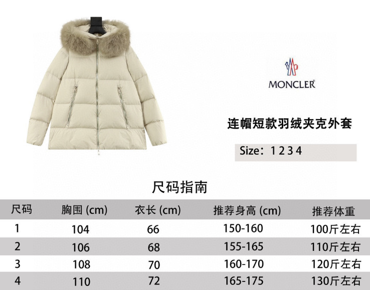 Moncler Laichefur Down Jacket 2025